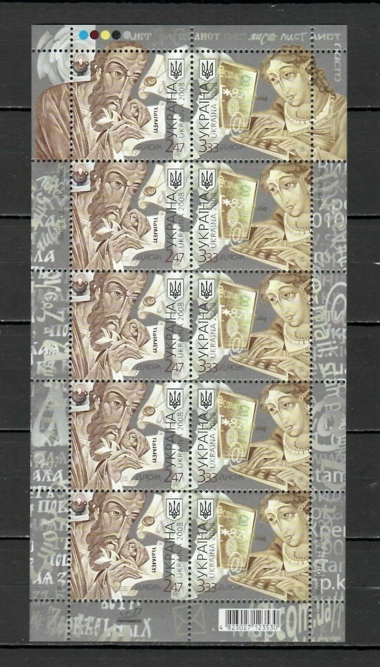 EUROPA CEPT UCRANIA AÑO 2008 MINI HOJA NUEVO Y PERFECTO** MH - Imagen 1 de 1