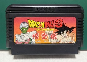 Dragon Ball 3 Goku's Tale 1989 Vintage Family Computer Software Famicom BANDAI U