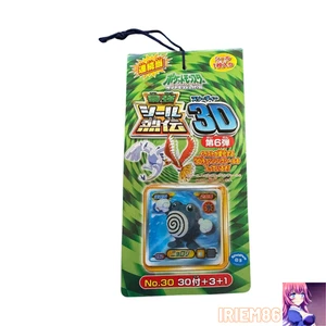 Set 34 Pokemon Diamond& Pearl Ensky Hyper Sticker Collection 3D Nintendo Japan - Picture 1 of 5