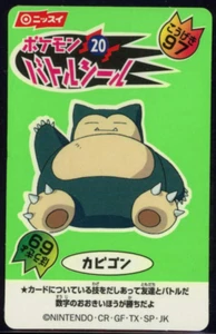 Snorlax Nissui Pokemon Battle Seal 1999 Japanese Sticker Card #20 - Picture 1 of 2