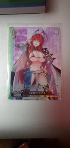 Rias (Warrior) JP Fujimi Fantasia Bunko Vol.2 - Bild 1 von 2