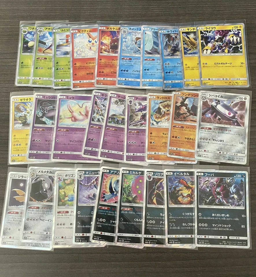 Japanese Pokemon Tag Team GX - sm12a - Holos - Complete Your Set - US SELLER - Image 1 of 1