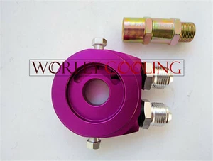 Aluminum Oil Filter Sandwich Plate Adapter 1/8NPT 10AN Oil Cooler Kits Purple - Picture 1 of 5
