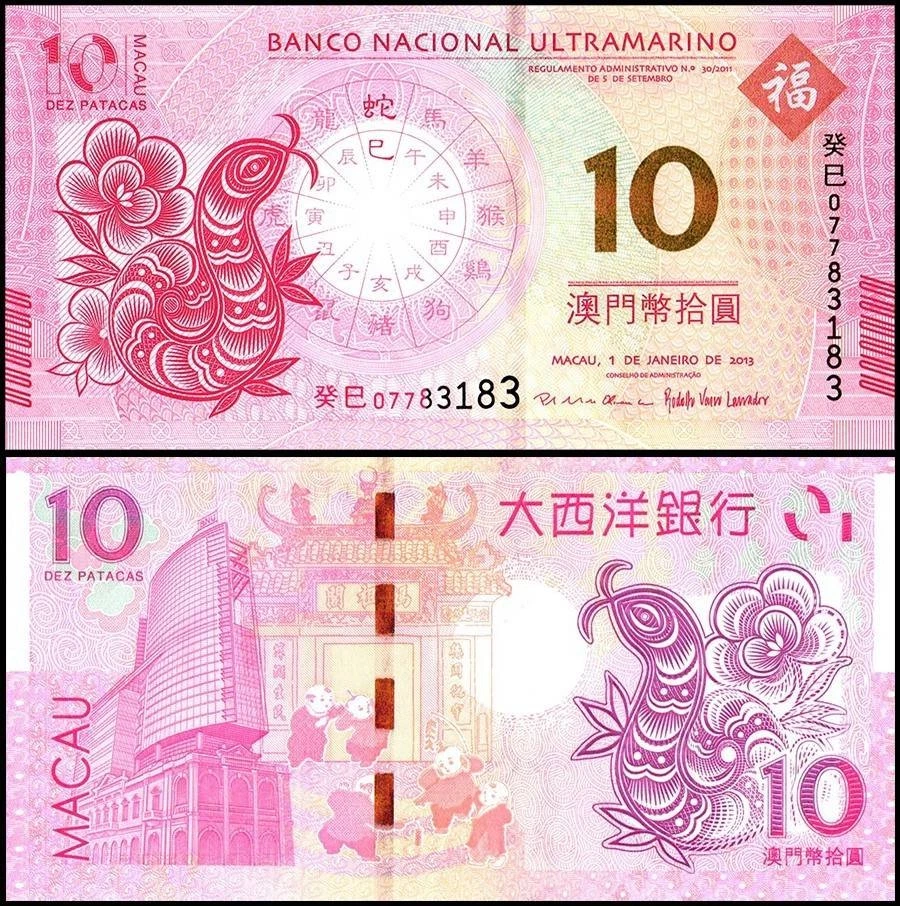 Macao 10 Patacas, 2013, P-86, UNC Conmemorativo Foto 1 de 1