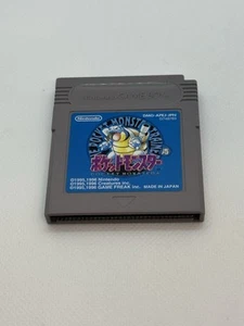 Pokemon Blue Nintendo Game Boy GB Used only software from Japan - Picture 1 of 6