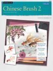 Chinese Brush 2: Learn to Paint Step by Step (How to Draw and Paint Series)  pa
