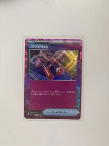 Fishing Rod MAX 142/187 Sv8a: Terastal Fest Ex Holo (Japanese) - Picture 1 of 2