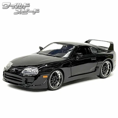 1:24 Fast & Furious 1995 SUPRA BLACK - Immagine 1 di 4