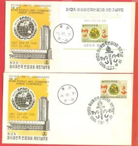 Korea 1966 ANTI COMMUNIST LEAGUE Confc S/S + Stamp on 2 FDC Cover Lot#a8218 - Bild 1 von 1