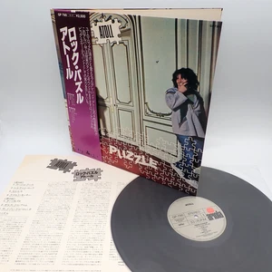 Atoll ‎– Rock Puzzle Japan LP OBI VINYL Ariola ‎– GP-790 - Imagen 1 de 3