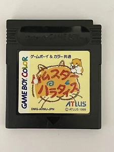 Hamster Paradise Gameboy Color Japanese Import DMG-AHMJ-JPN 🇬🇧Seller Tested - Picture 1 of 3