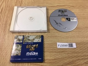 FJ3599 Nobunaga no Yabou Shouseiroku Dreamcast Japan
