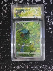 Bulbasaur - 166/165 - 2023 Japanese 151 Scarlet & Violet Art Rare - ACE 9 - Picture 1 of 2