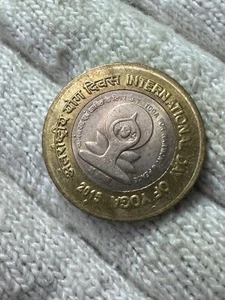 India 10 rupees coin 2015 "International Day of Yoga" Unc/Aunc Coin - Picture 1 of 2