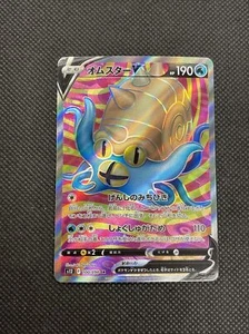 Pokemon Card Japanese Omastar V SR 100/098 s12 Paradigm Trigger unplayed - Picture 1 of 2