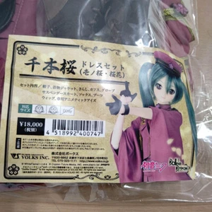 Volks Dollfie Dream DD Hatsune Miku Senbonzakura Kleid Kostüm Stoff & Perücke - Bild 1 von 2