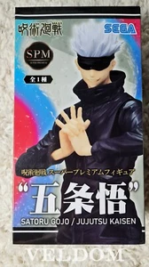 Figure SPM Satoru Gojo Black Blindfold. Anime Jujutsu Kaisen Sorcery Fight. SEGA - Picture 1 of 5