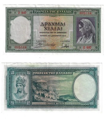 1000 Drachmai 1939 Greece Banknote # 110 - Image 1 of 3