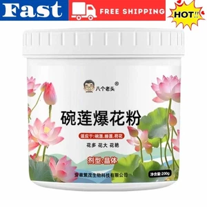 Water Lilys Fertilizer Water Nutrient Flower Fertilizers Aquatic Plants Food - Imagen 1 de 12