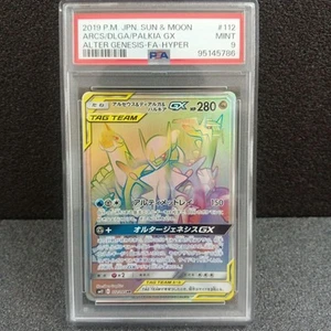 Arceus Diarga Parchia Gx Hr Psa9 - Picture 1 of 4