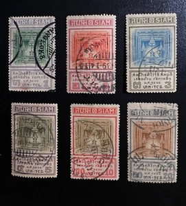 Stamp Thai SIAM 1926 CORONATION THRONE SET Used 20 TCS With Error. - Picture 1 of 3