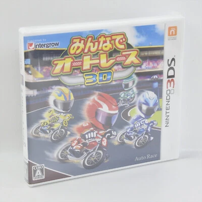 MINNA DE AUTO RACING Unused Nintendo 3DS For JP System 3378 nds - Image 1 of 4