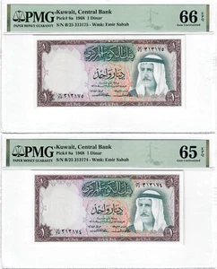 1 Dinar Kuwait 2ed issue 1968 Pick 8a➖PMG 66 EPQ & 65 EPQ➖🌟consecutive number🌟 - Picture 1 of 2