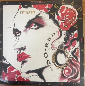 1985 New-wave LP - Arcadia (Duran Duran)-So red the roses - Israeli / Different - Imagen 1 de 3