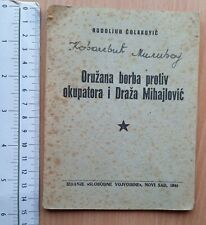 WWII 1944 YUGOSLAVIA PARTISAN PROPAGANDA  ANTI CHETNIK DRAZA MIHAJLOVIC BOOK WW2