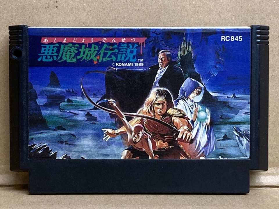 Nintendo Famicom Akumajo Densetsu Castlevania III FC NES Japan - Image 1 of 1