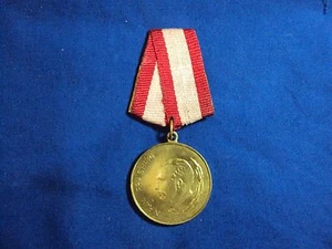 ALBANIA MEDAL NAIM FRASHERI LITERATERATURE & POETRY ALBANIAN ORDER COMMUNIST ERA - Picture 1 of 4