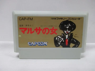 NES -- Marusa no Onna -- Adventure. Famicom. JAPAN Game. Capcom. 10637 - Image 1 of 4