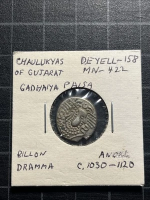 Chaulukyas Of Gurajat Gadhaiya Paisa Billon Dramma 1030-1120 Ex Glen Schinke  Foto 1 de 2