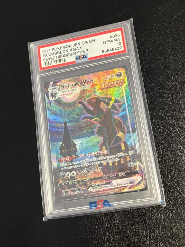 Umbreon Vmax 095/069 Custom PSA 10 Pokemon Japanese Eevee Heroes HyperRare Proxy - Bild 1 von 3