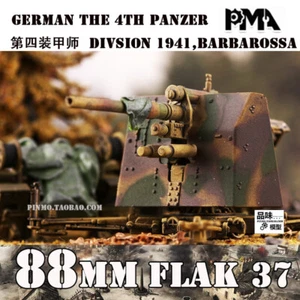 Pma 1/72 Finished Model of The German 88 Gun Flak37 4Th Panzer Division ！ - Picture 1 of 12