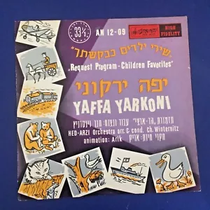 FOLK LP-Yaffa Yarkoni -PROGRAM CHILDREN'S FAVORITES-Israeli 10'' Original 1958 - Foto 1 di 4