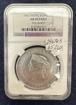 1867 Hong Kong S$1 AU Details - Polished.  A2 - Image 1 of 3