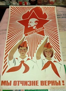Pioneers 1978. Always ready. Soviet poster. WE ARE FAITHFUL TO THE FATHERLAND! - Picture 1 of 12