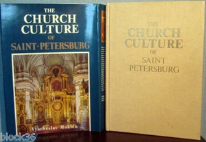 1994 English book THE CHURCH CULTURE OF SAINT- PETERSBURG profusely illustrated  - Foto 1 di 9