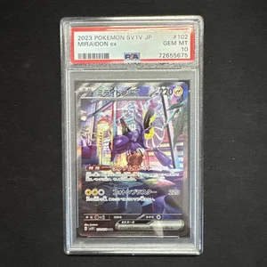 PSA 10 Miraidon ex Holo 102/078 SAR Scarlet & Violet SV1V JPN Pokemon Card - Picture 1 of 1