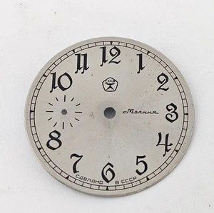 Vintage Dial Pocket Watch USSR MOLNIJA SOVIET Parts - Picture 1 of 4