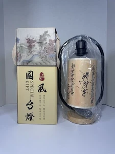 Vintage Chinese Calligraphy Table Lamp – Special Gift Set Home Decor - Picture 1 of 5