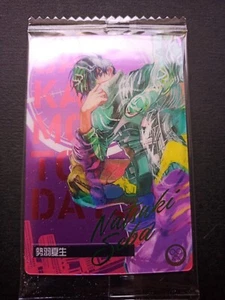 Tarjeta Sakamoto Days Natsuki Seba C-05 BANDAI HECHA EN JAPÓN Japonesa - Imagen 1 de 2