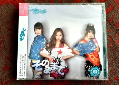 AKB48 Team СЮРПРИЗ 03 - そのまで パチンコホールVer. CD + DVD Pachinko версия 2 новый - Изображение 1 из 4