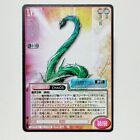Shin Megami Tensei Card Illuyanka No.036 Japanese Tcg Enterbrain
