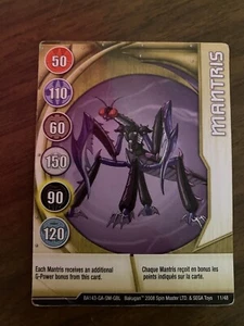 BAKUGAN Battle Brawler Mantris Metal Gate Card 11/48 BA143 2008 - Picture 1 of 3