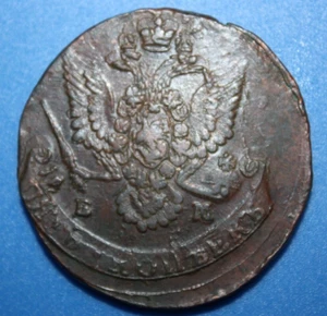 About Uncirculated Original Patina 5 kopeks 1781 EM kopecks (R271) - Picture 1 of 12