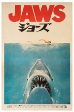 JAWS - JAPANESE VERSION POSTER - 4 DIFFERENT SIZES  (B2G1 FREE!!)