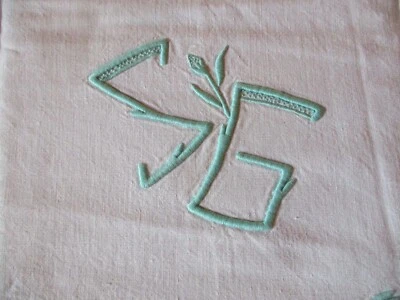 Drap N°378 ancien en lin monogramme SG vert fleurs 218 X 315 Cm  - Photo 1/4