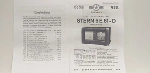 Stern Rochlitz 5E61-D - Bild 1 von 3